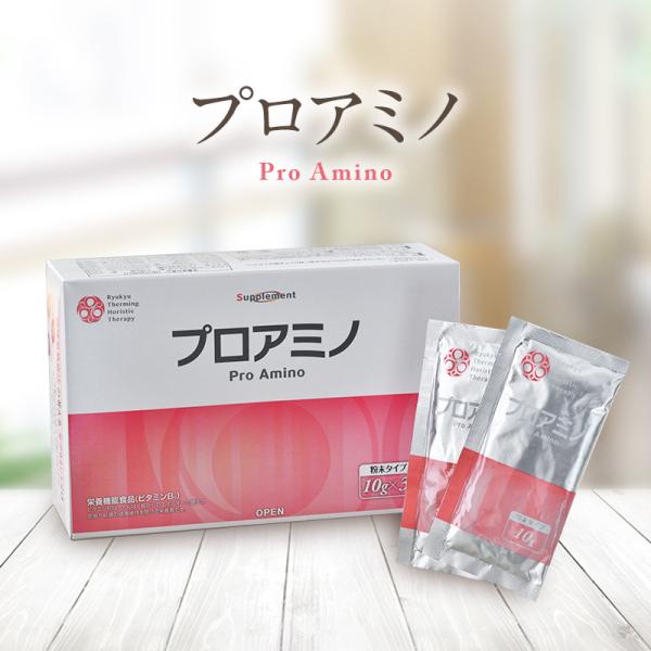 サプリメント アミノ酸プロアミノ : Flieder and 琉球温熱 - 通販