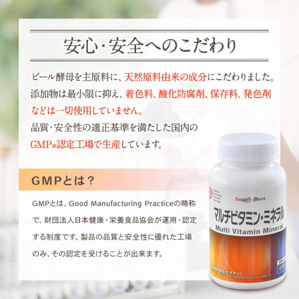 サプリメント マルチビタミン・ミネラル : Flieder and 琉球温熱