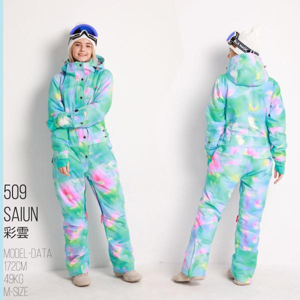 スノボウェア スキーウエア ワンピース レディース つなぎ Buyee 日本代购平台 产品购物网站大全 Buyee一站式代购 Bot Online