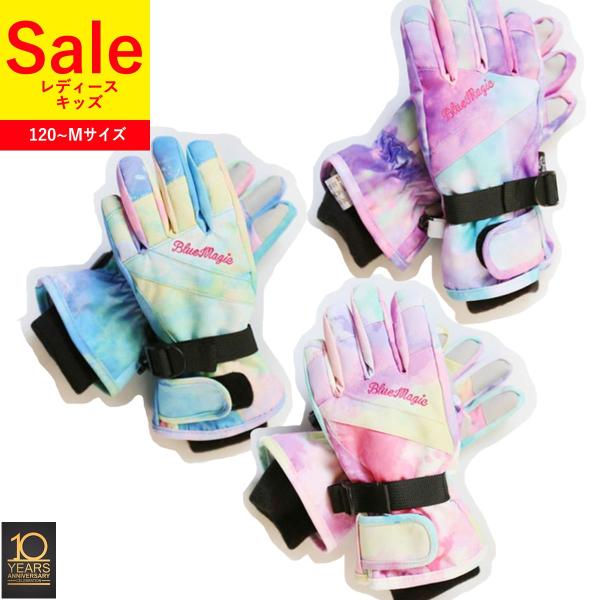 とても暖かいグローブです。レディースとキッズ向けです。サイズ：SS/S/M/L 耐水圧：10,000mm 材　質：ポリエステル 100%(ウエア同時購入割10％OFF)　土日祝も発送します。