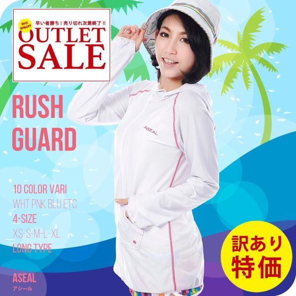 ラッシュガード レディース 水着 ロングタイプ 体型カバー パーカー メール便ok アウトレット訳あり 理由 サイズ欠け Buyee Buyee Japanese Proxy Service Buy From Japan Bot Online