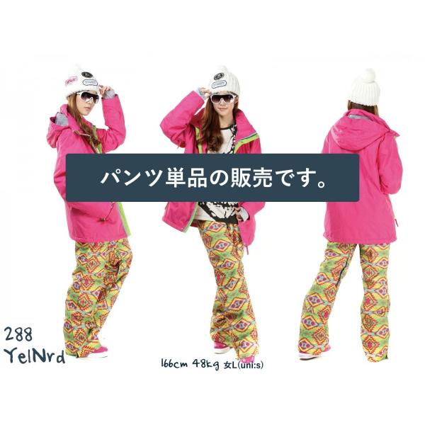 タイムセール スキーウェア スノーボードウェア パンツ単品 レディース メンズ ユニセックス スノーパンツ Buyee Buyee Japanese Proxy Service Buy From Japan Bot Online