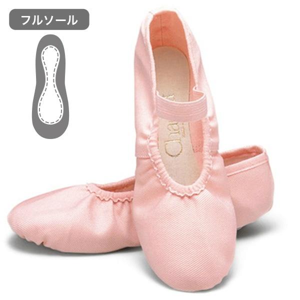 Chacott チャコット　バレエレオタード　バッグ　バレエシューズ　ボレロ ダンス・バレエ Chacott チャコット バレエレオタード バッグ バレエ