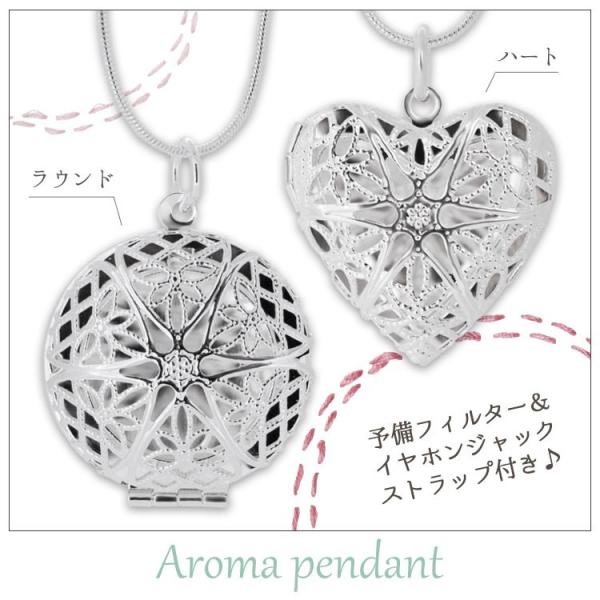 アロマペンダント ネックレス レディース シルバー アクセサリー アロマ ペンダント ストラップ付き アロマオイル 精油 香水 持ち歩き Buyee Buyee Japanese Proxy Service Buy From Japan Bot Online