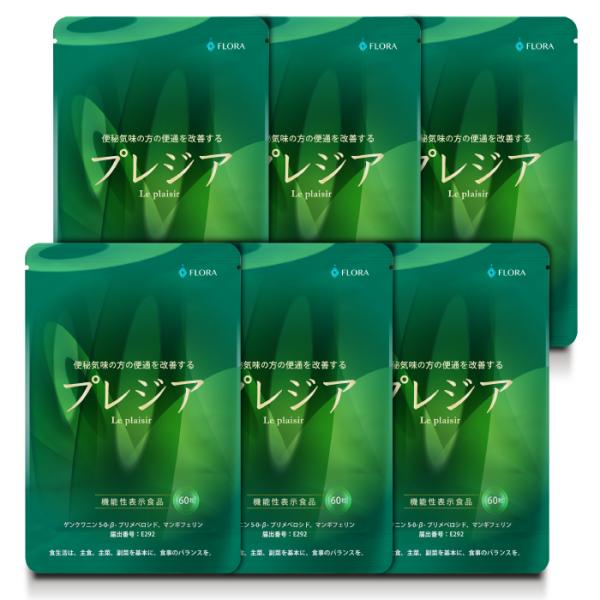 プレジア(60粒入り) 6袋セット 便通改善 サプリ 機能性表示食品 サプリメント 自然由来 ジンコウ葉エキス 日本製 お腹にやさしい GMP認定工場 国内製造