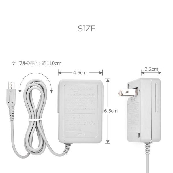 3DS 充電器 DSi 充電器 3DSLL DSiLL 充電器 ACア | JChereヤフー