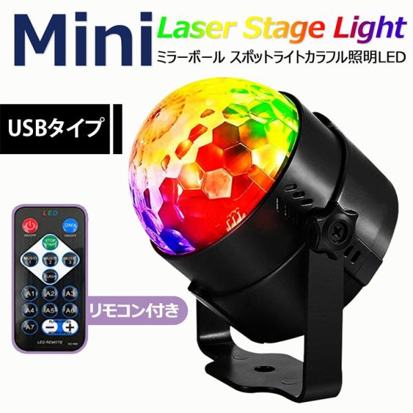 キラキラ　カラフル照明　かわいい 楽天市場】[お買い物マラソン中ポイント5倍] ライト 照明 1灯
