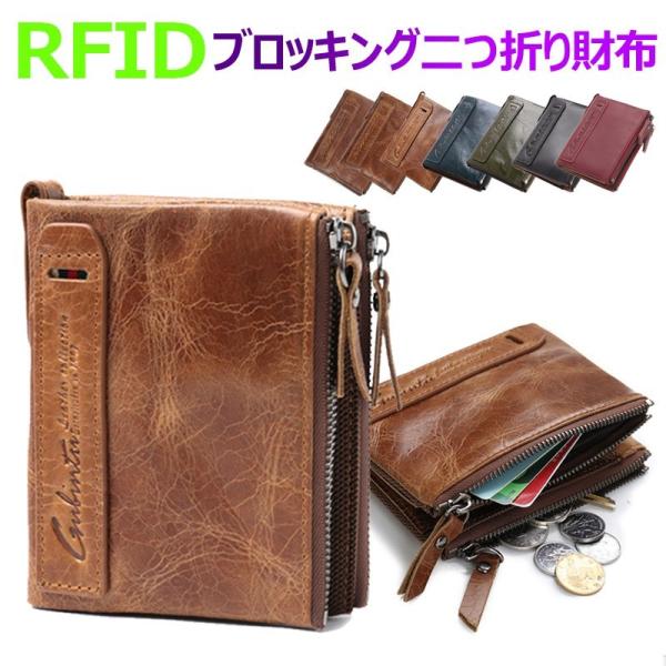 レザー二つ折り財布 黒と茶色　wallet ウォレット 財布 黒と茶色のエレガントデザインシンプル二つ折り財布 メンズ