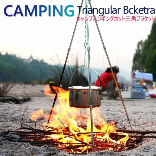 【廃盤】 peak トリボット　三脚スタンド　焚き火スタンド flora-s_uc-0173