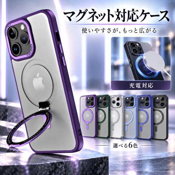 iPhone18 ケース Magsafe Pro max 耐衝撃 iPhone17 Air iPhone16e 16Plus Pro Max ケース iPhone15 iPhone14 iPhone13 全面保護 スマホケース マグネットケース