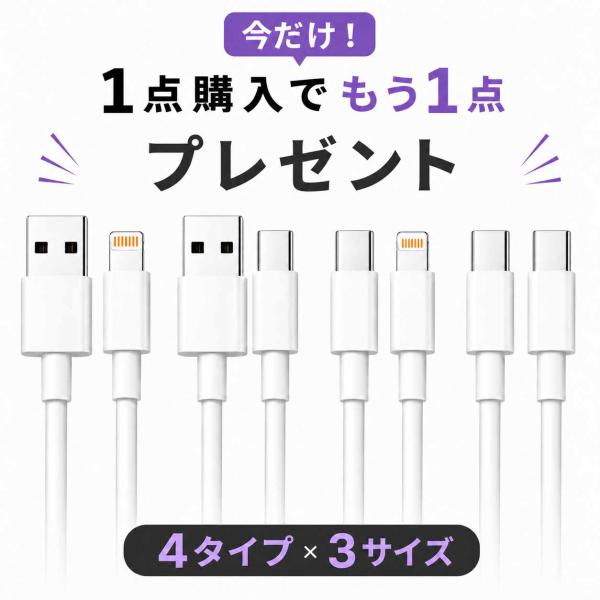 ケーブル 充電 iPhone USB Type-C type c typec タイプC Lightning ライトニング PD USB-C Apple アイフォン スマホ 携帯 60W 1m 1.5m 2m 充電器