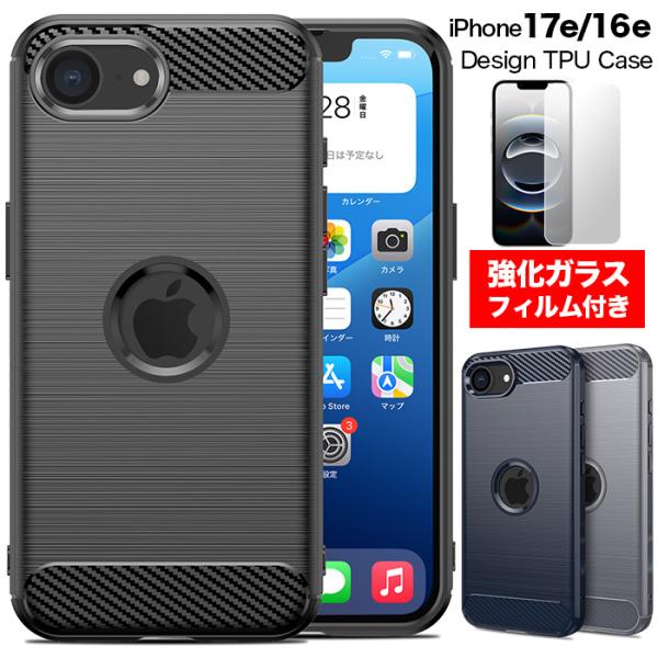 iPhone iPhone17e ケース iPhone16e iPhoneケース 17e/16e 耐衝撃