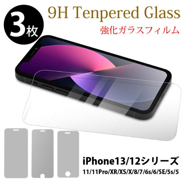 3Zbg iPhone13 iPhone12 mini Pro iPhone iPhone11/Pro/XR/XS/X/8/7/6s/6/SE/5s KXtB ϏՌ Ռz tB KX iPhone8 iPhone7