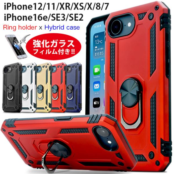 【状態良好】iPhoneSE 第2世代　カバー付き flora-stone_iphone-hybrid-005