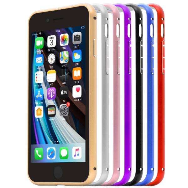 Iphonese 第2世代 ケース メタル アルミバンパー Se Iphone8 Iphone Se2 Iphone7 6s バンパー アイフォン アイホン 耐衝撃 薄型 強化ガラスフィルム付き Buyee Buyee Japanese Proxy Service Buy From Japan Bot Online