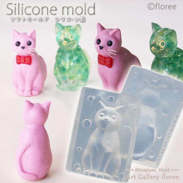 レジン道 猫モールドシリーズ☆【正規品】UVレジン ピンク
