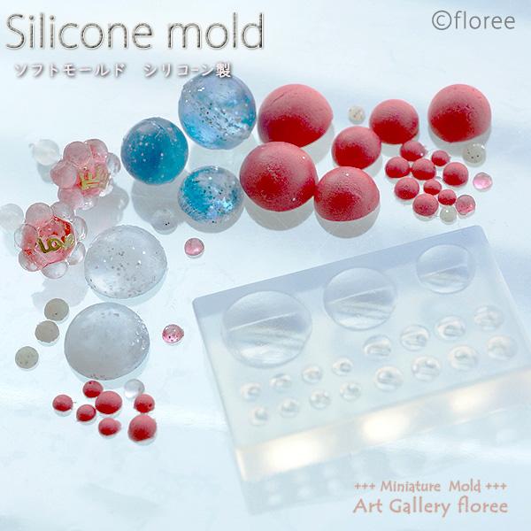floree（フローレ） Miniature Parts 丸ポコ シリコンモールド