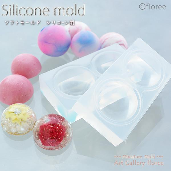 手芸グッズ】亀島商店 ソフトモールド シリコーン製 10セット ソフト