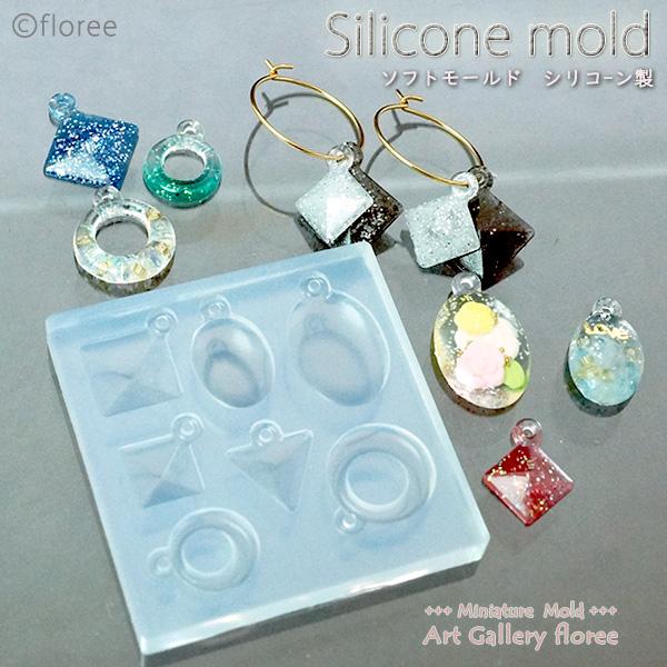 floree（フローレ） Jewelry mold チャームパーツ タイプC（レジン専用