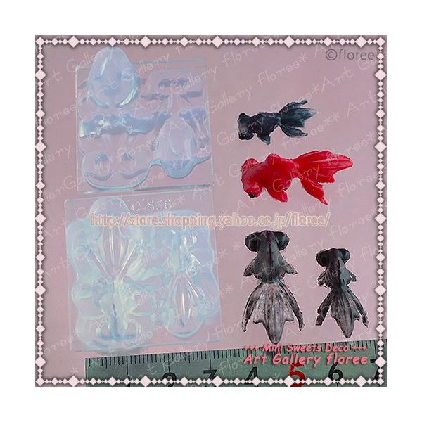 Lovely Animal 出目金魚立体型2サイズ シリコーン型抜き プロ用 Buyee Buyee Japanese Proxy Service Buy From Japan Bot Online