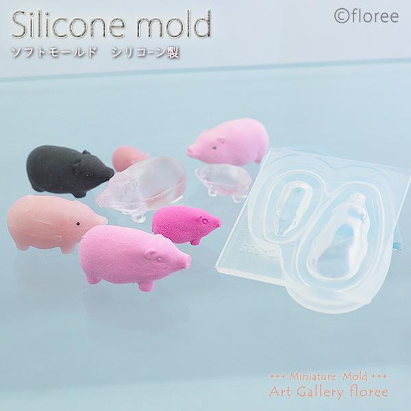 floree Miniature Animal スタンダードブタ立体型 シリコン