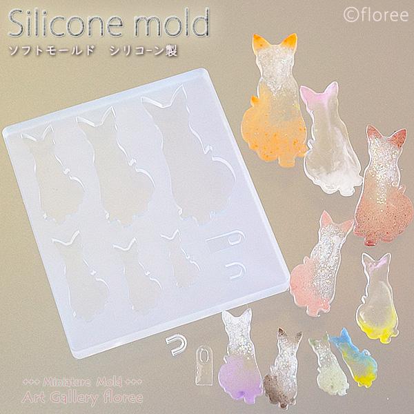 Miniature Animal　ネコDシルエット シリコンモールド　ミニチュア用アニマル型 シリコーン型　LEDレジン UVレジン フローレ　floree