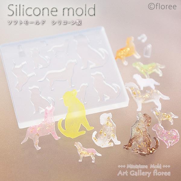 Miniature Animal ラブラドール シルエット シリコンモールド 犬型 いぬパーツ アニマル型 シリコーン型 フローレ floree 日本製　ミニチュア　LEDレジン　