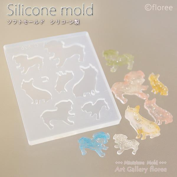 Miniature Animal　パグ＆フレンチブルドック シルエット シリコンモールド　犬型 いぬパーツ アニマル型 フローレ floree 日本製　ミニチュア　LEDレジン