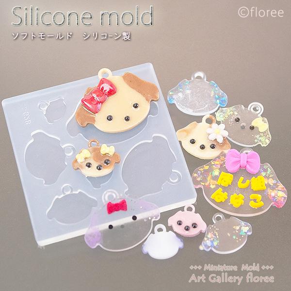 Miniature Animal　レジン皿犬の顔型 シリコンモールド　犬型 いぬパーツ アニマル型 シリコーン型 フローレ floree 日本製　ミニチュア　LEDレジン