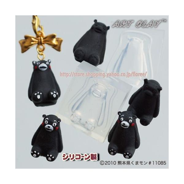 ＜使用できる素材＞　樹脂粘土・レジン・銀粘土型（材質）　シリコーンゴム　サイズ：身長22ミリ・横幅15ミリ・厚み12ミリ商品についている説明書は銀粘土用ものです。樹脂粘土をお使いの場合は下記の使い方をご参照ください。【粘土使用の場合】・型に...