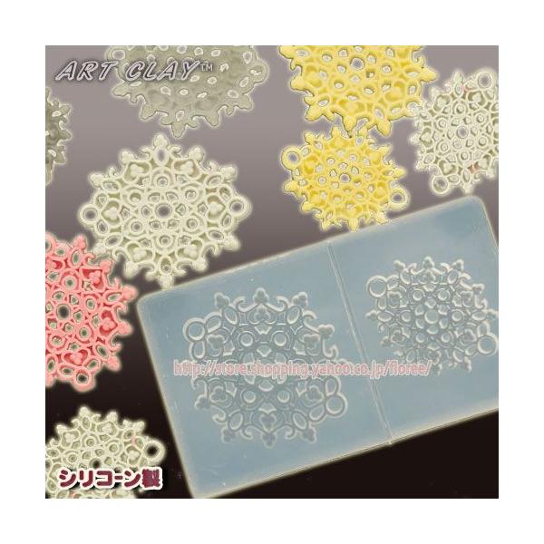 ＜使用できる素材＞　樹脂粘土・レジン・銀粘土型（材質）　シリコーンゴム　サイズ：28×26ミリ・23×20ミリ・厚み：2ミリ商品についている説明書は銀粘土用ものです。樹脂粘土やレジンをお使いの場合は下記の使い方をご参照ください。【樹脂粘土の...