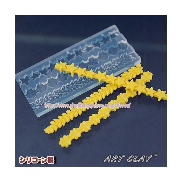 ＜使用できる素材＞　樹脂粘土・銀粘土アートクレイ、銀粘土用に考案された型です。樹脂粘土にも使用できます。トリミング用や張り合わせを隠すラインとしても使えます。サイズ：10ミリ×85ミリ/8ミリ×85ミリ/9ミリ×85ミリ厚み2.5ミリ＊付属...