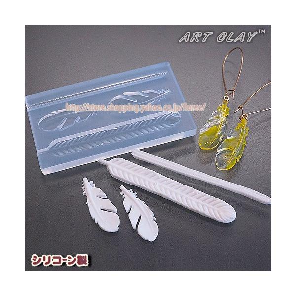 ＜使用できる素材＞　樹脂粘土・銀粘土アートクレイ、銀粘土用に考案された型です。樹脂粘土にも使用できます。トリミング用や張り合わせを隠すラインとしても使えます。パーツサイズ：羽（幅大）72ミリ×8ミリ/厚み3ミリ　　　　　　　羽（幅細）75ミ...