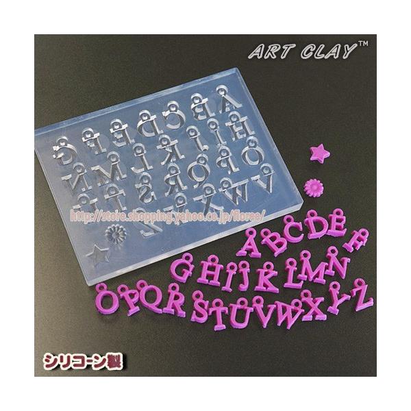 リング付のアルファベットモールドです！！＜使用できる素材＞　樹脂粘土・銀粘土・レジンアートクレイ、銀粘土用に考案された型です。樹脂粘土やレジンにも使用できます。パーツサイズ：約10×10ミリ樹脂粘土・レジン用の説明書は付いておりません。