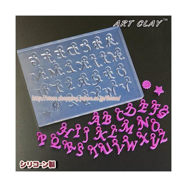 リング付のアルファベットモールドです！！＜使用できる素材＞　樹脂粘土・銀粘土・レジンアートクレイ、銀粘土用に考案された型です。樹脂粘土やレジンにも使用できます。パーツサイズ：約12×11ミリ樹脂粘土・レジン用の説明書は付いておりません。