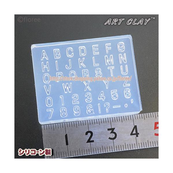 アルファベットモールドです！！＜使用できる素材＞　樹脂粘土・銀粘土・レジンアートクレイ、銀粘土用に考案された型です。樹脂粘土やレジンにも使用できます。パーツサイズ：横4〜1×縦5ミリ　厚み　すべて約2.5ミリ樹脂粘土・レジン用の説明書は付い...