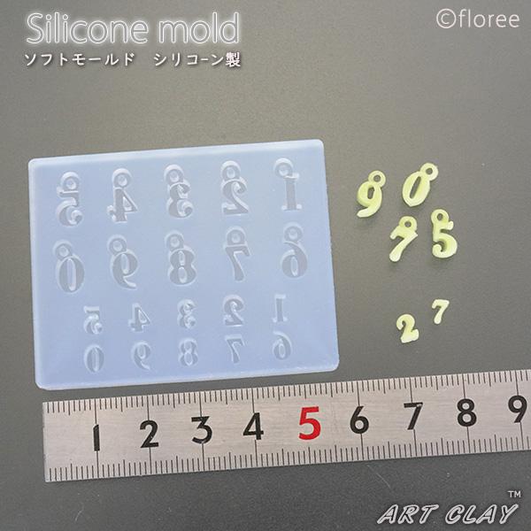 数字のパーツモールド＜使用できる素材＞　樹脂粘土・銀粘土・レジンアートクレイ、銀粘土用に考案された型です。樹脂粘土やUVレジンにも使用できます。サイズ：（大）約10×5×3ミリ（突起含む）　　　　（小）約5×3.5×3ミリ＊付属の説明書は銀...