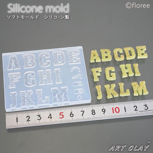 エンボス模様のアルファベットのパーツモールド＜使用できる素材＞　樹脂粘土・銀粘土・レジンアートクレイ、銀粘土用に考案された型です。樹脂粘土やUVレジンにも使用できます。サイズ：15×15〜6×3ミリ＊付属の説明書は銀粘土のものとなります。樹...
