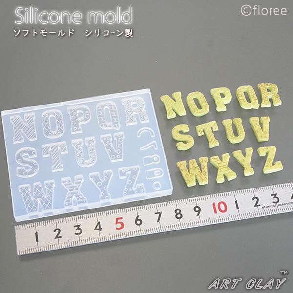 エンボス模様のアルファベットのパーツモールド＜使用できる素材＞　樹脂粘土・銀粘土・レジンアートクレイ、銀粘土用に考案された型です。樹脂粘土やUVレジンにも使用できます。サイズ：15×18〜10×3ミリ＊付属の説明書は銀粘土のものとなります。...