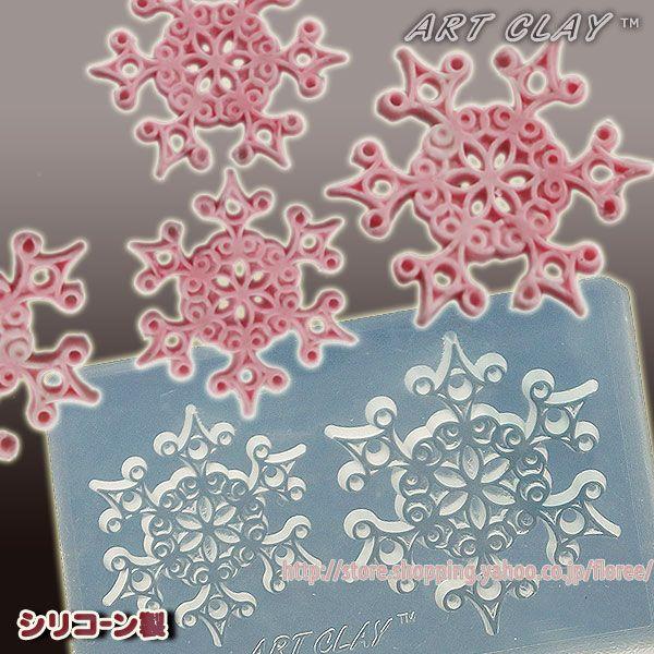 ＜使用できる素材＞　樹脂粘土・レジン・銀粘土型（材質）　シリコーンゴム　サイズ：直径27ミリ・21ミリ商品についている説明書は銀粘土用ものです。樹脂粘土やレジンをお使いの場合は下記の使い方をご参照ください。【樹脂粘土の詰め方・抜き方】・粘土...