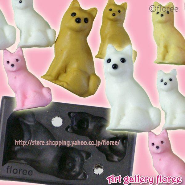 Lovely Animal { iSy^j