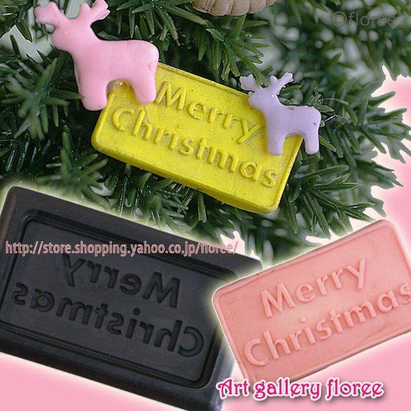 Lovely X'mas@ubÑv[g