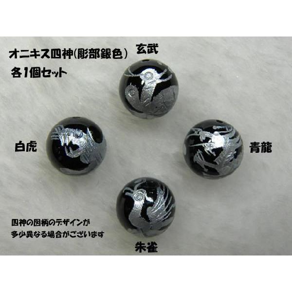 IjLX l_ F 12mm e11Zbg shishinset-s-onix12 yXZ[z