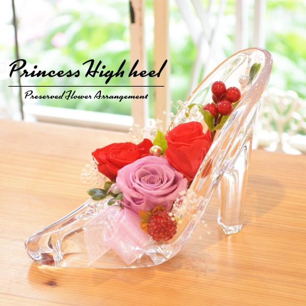 プリザーブドフラワー バラ ハイヒール アレンジメント レッド プレゼント ギフト ガラスの靴 誕生日 花 クリスマス シンデレラ プロポーズ Buyee Buyee Japanese Proxy Service Buy From Japan Bot Online