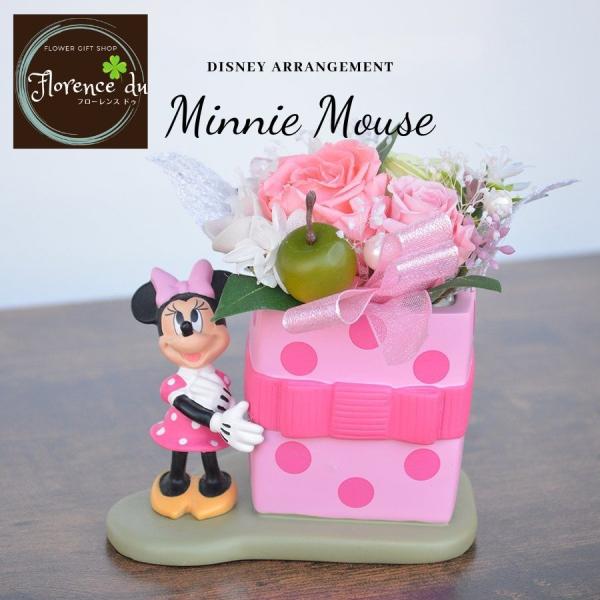 ディズニープリザーブドフラワーアレンジメント Disney プリザーブドフラワー プレゼント 誕生日 花 ギフト