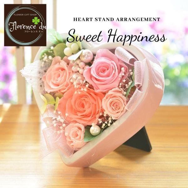 プリザーブドフラワー プレゼント 誕生日 結婚祝い 記念日 花 ギフト