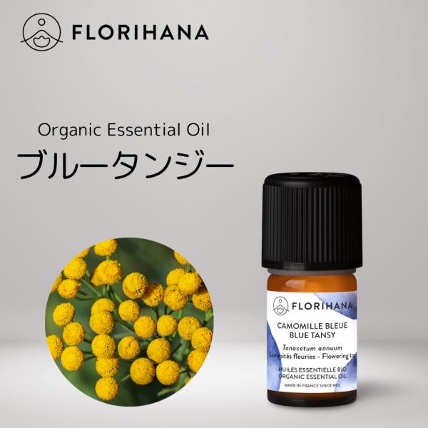 florihana_fle125-5g