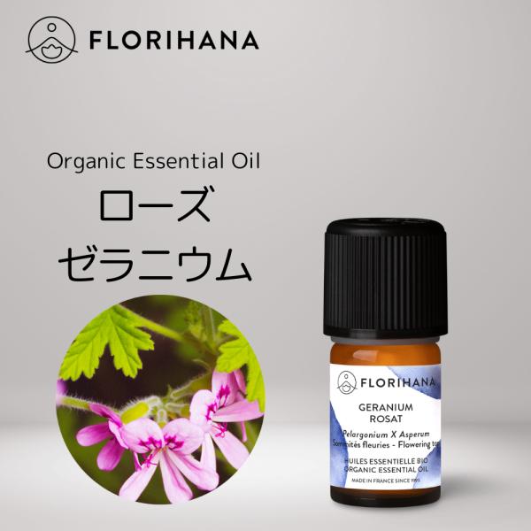 FLORIHANA エッセンシャルオイルセット 5本 FLORIHANA