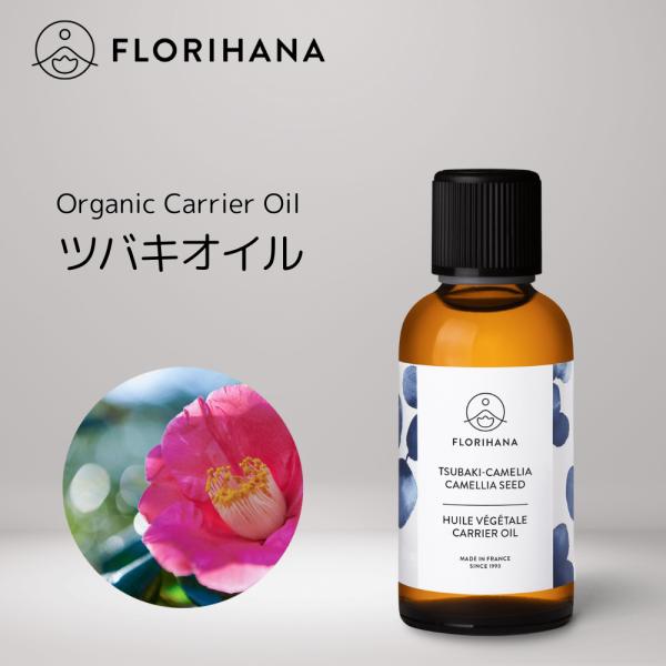学名：Camellia japonica内容量:15mlエコサートコスモス認定100%オーガニックこのオイルは未精製です。未精製のため精製済みと比べると植物特有の香りが強いです。容器は遮光瓶です。