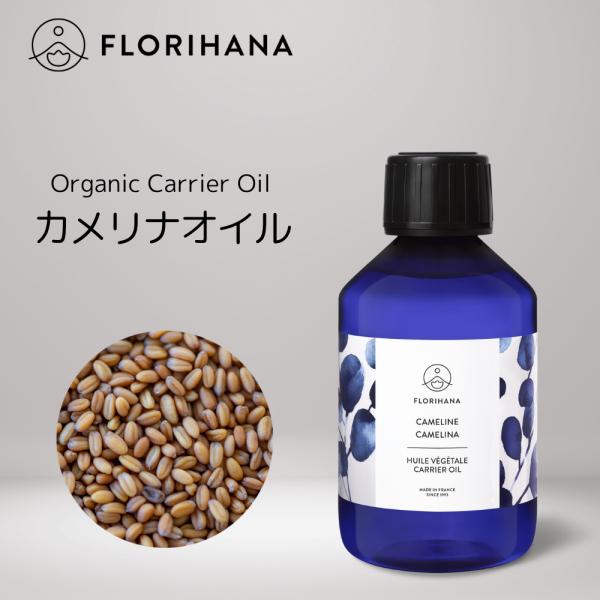 オーガニックカメリナオイルは、オメガ３ステアリドン酸が豊富に含まれています。年を重ねた肌にうるおいをあたえるエイジングケアに使用できます。学名：Camelina Sativa内容量：100mlエコサートコスモス認定100%オーガニックこのオ...
